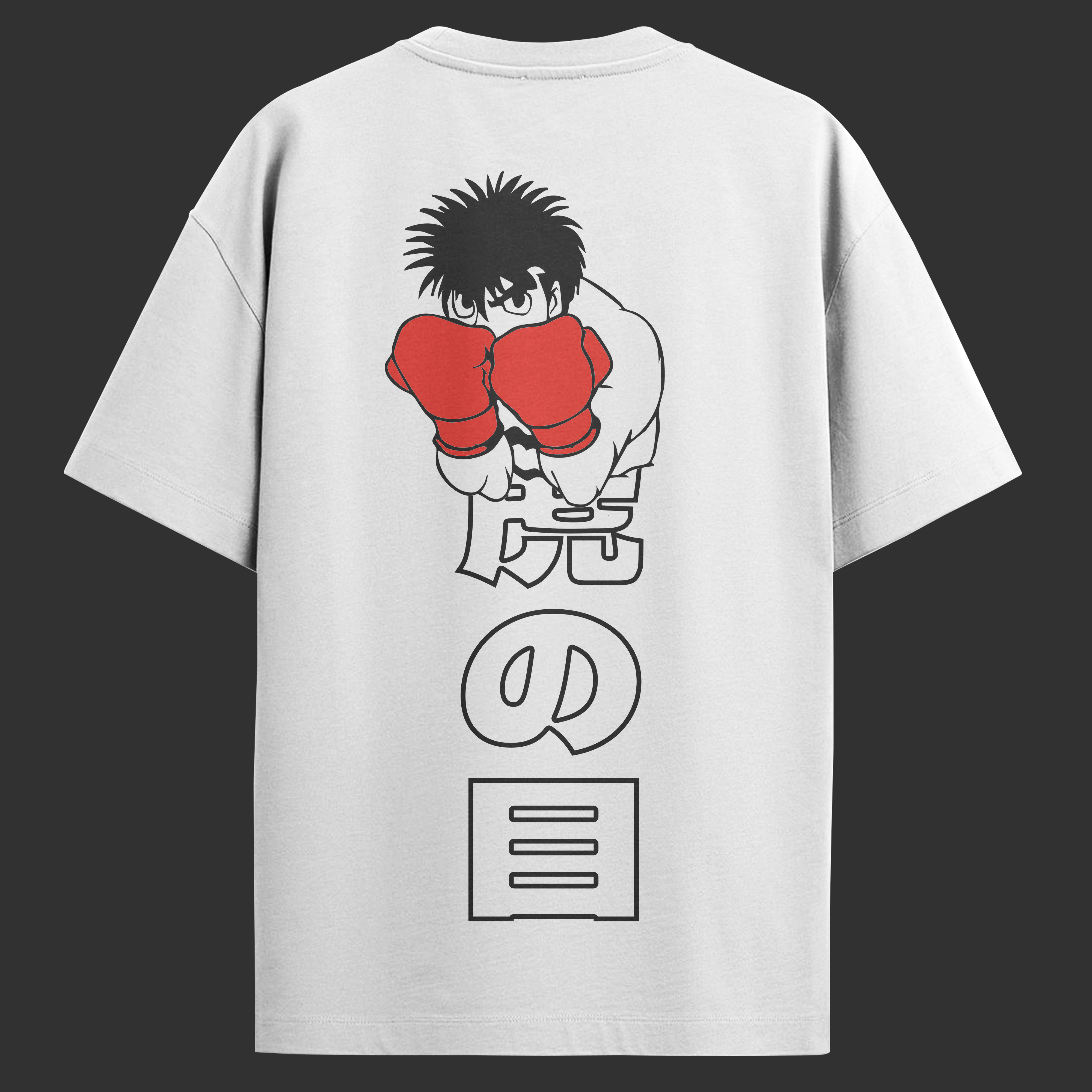 Camiseta Hajime no Ippo Oversized – Ippo Makunouchi
