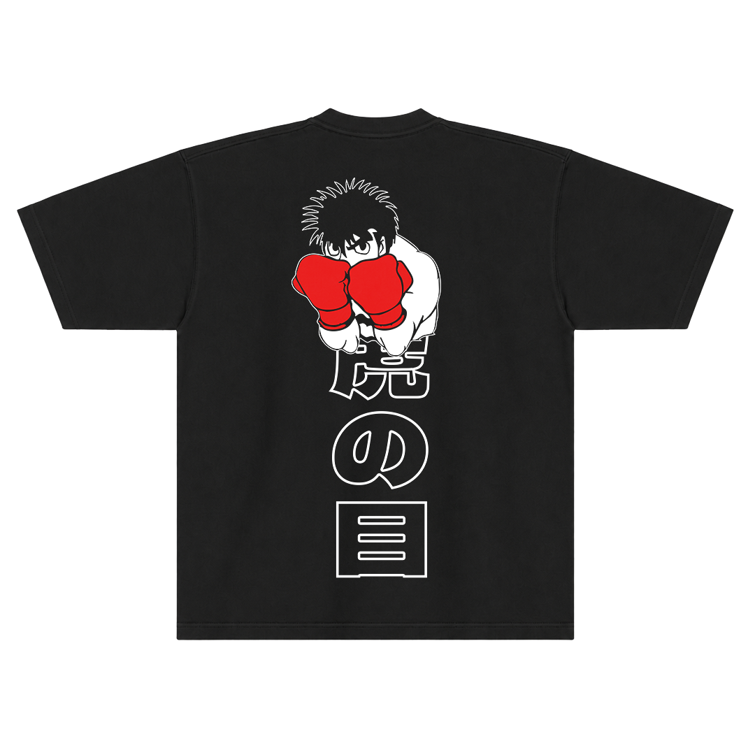 Camiseta Oversized Hajime no Ippo – Ippo Makunouchi