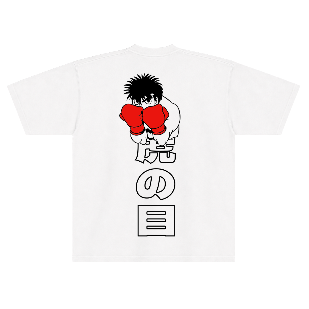 Camiseta Oversized Hajime no Ippo  – Ippo Makunouchi