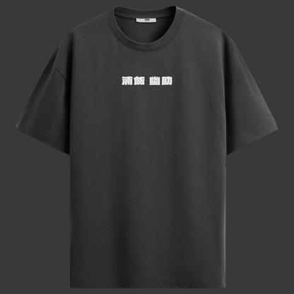 Camisa Noir Oversized Yu Yu Hakusho- Yusuke Urameshi